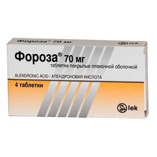 Фороза таблетки 70 мг 4 шт. в Горздрав