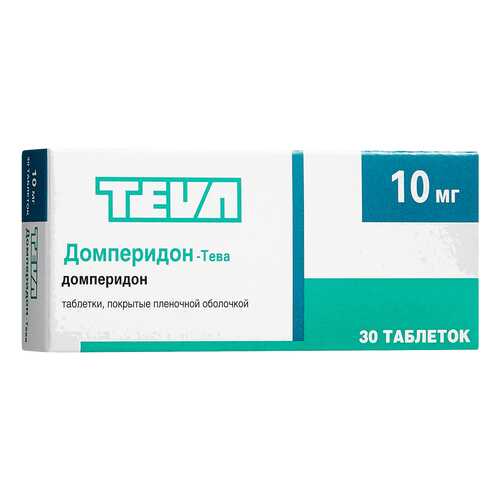 Домперидон-Тева таблетки, покрытые оболочкой 10 мг №30 в Горздрав