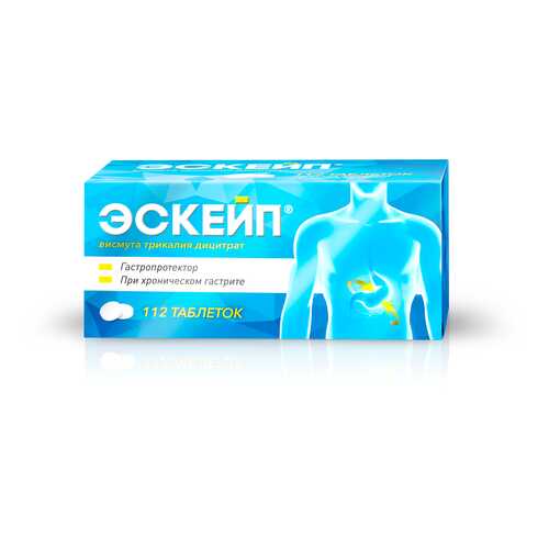 Эскейп таблетки 120 мг 112 шт. в Горздрав