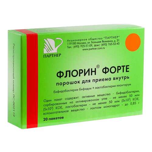 Флорин Форте пор. пак. 20 шт. в Горздрав