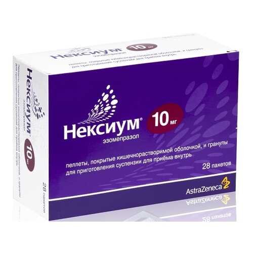 Нексиум пеллеты 10 мг 28 шт. в Горздрав