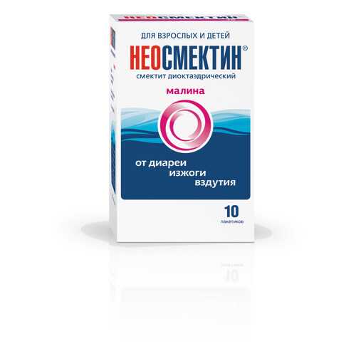 Неосмектин малина порошок для приготовления сусп. 3 г 10 шт. в Горздрав