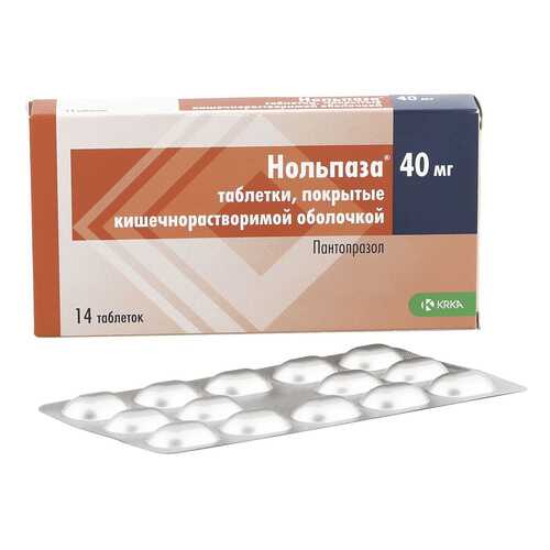 Нольпаза таблетки кишечнораств. 40 мг 14 шт. в Горздрав