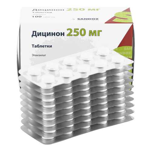Дицинон таблетки 250 мг 100 шт. в Горздрав