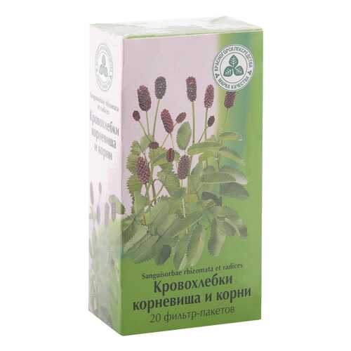 Кровохлебка корень фильтр-пакеты 1,5 г 20 шт. в Горздрав