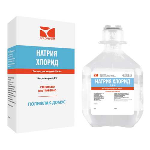 Натрия хлорид-СОЛОфарм 0,9% раствор для инфузий флакон 200 мл №1/Гротекс в Горздрав