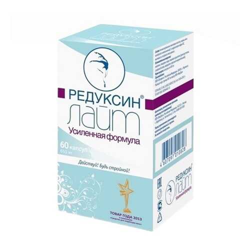 Редуксин лайт PolarPharm усиленная формула 650 мг 60 капсул в Горздрав