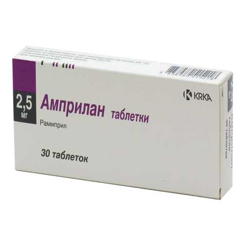 Амприлан таблетки 2.5 мг 30 шт. в Горздрав