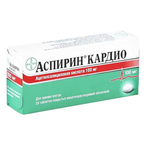 Аспирин Кардио таблетки кишечнораств. 100 мг 28 шт. в Горздрав