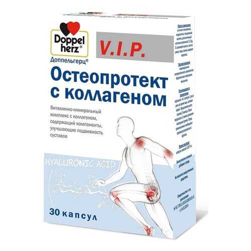Doppelherz V.I.P Остеопротект с коллагеном капсулы 30 шт. в Горздрав
