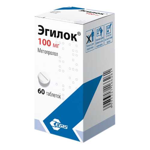 Эгилок тб 100 мг N60 в Горздрав