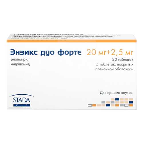 Энзикс дуо форте табл./комплект №45 в Горздрав