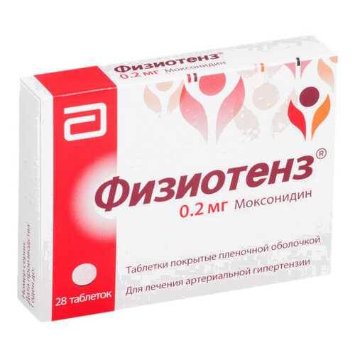 Физиотенз таблетки 0,2 мг 28 шт. в Горздрав