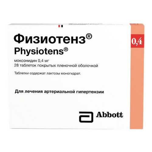 Физиотенз таблетки 0,4 мг 28 шт. в Горздрав