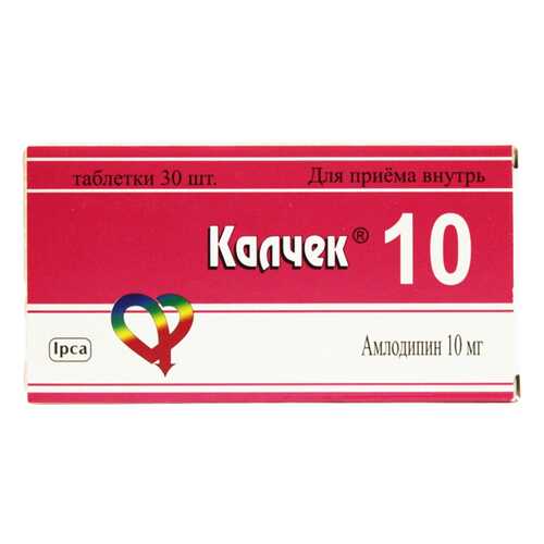 Калчек таблетки 10 мг 30 шт. в Горздрав