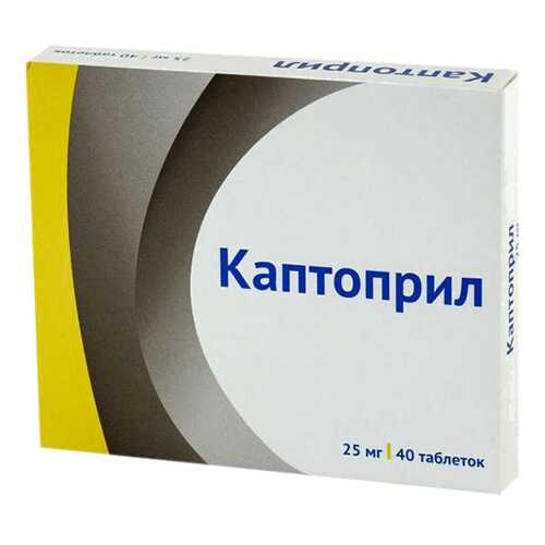 Каптоприл таблетки 25 мг №40 в Горздрав