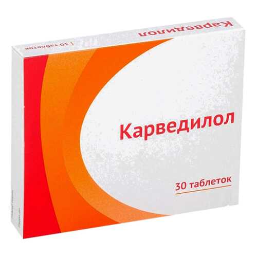Карведилол таб 12,5 мг №30 в Горздрав