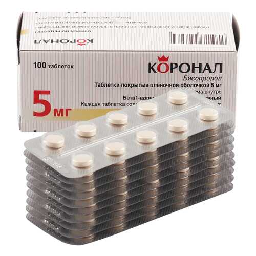 Коронал таблетки, покрытые пленочной оболочкой 5 мг 100 шт. в Горздрав