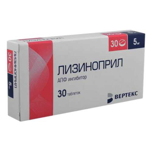 Лизиноприл-ВЕРТЕКС таблетки 5 мг №30 в Горздрав