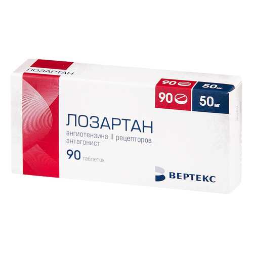 Лозартан-Вертекс таблетки, покрытые пленочной оболочкой 50 мг №90 в Горздрав