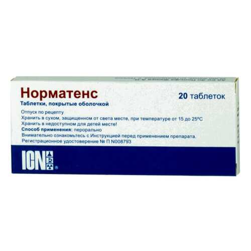 Норматенс таблетки 20 шт. в Горздрав