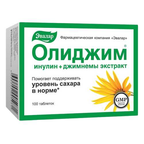 Олиджим Эвалар таблетки 0,52 г 100 шт. в Горздрав