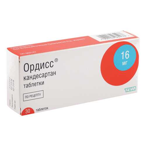 Ордисс таблетки 16 мг 30 шт. в Горздрав