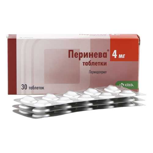 Перинева таблетки 4 мг 30 шт. в Горздрав