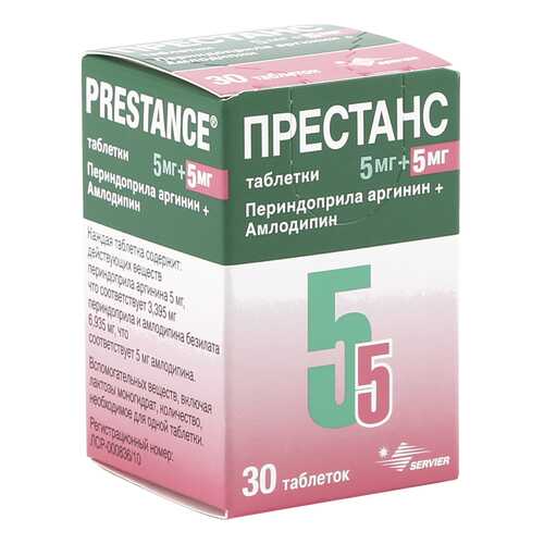 Престанс таблетки 5 мг+5 мг 30 шт. в Горздрав