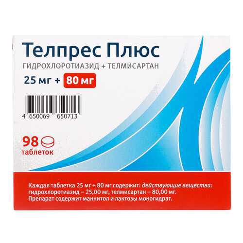Телпрес Плюс таблетки 80+25 мг 98 шт. в Горздрав