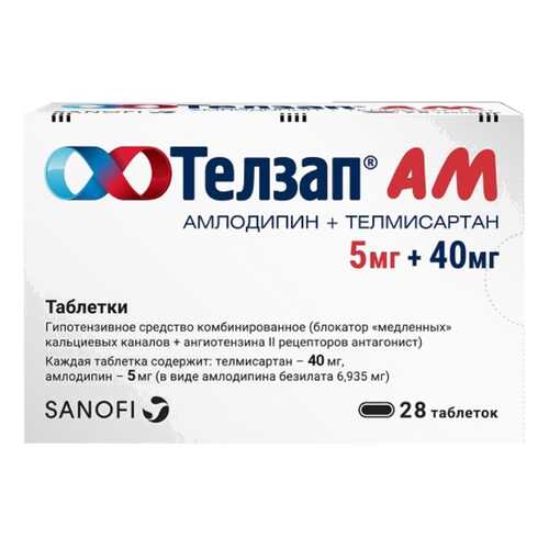 Телзап АМ таблетки 5 мг+40 мг 28 шт. в Горздрав