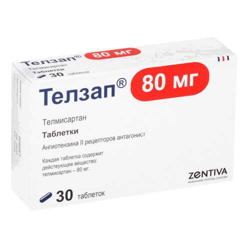Телзап таблетки 80 мг 30 шт. в Горздрав