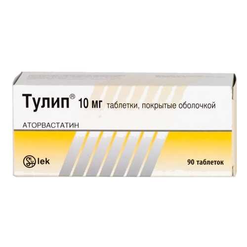 Тулип таблетки 10 мг 90 шт. в Горздрав