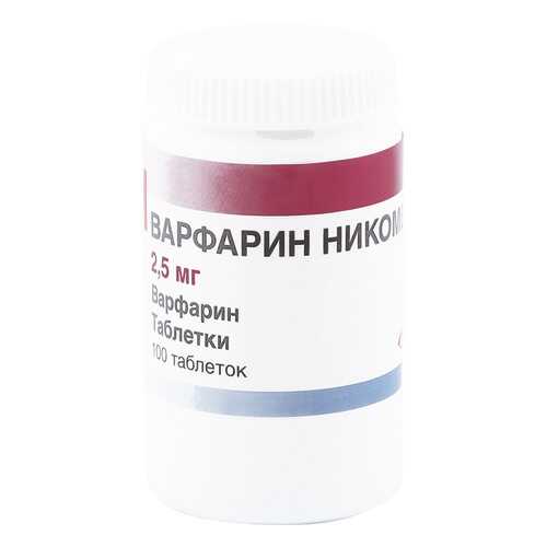 Варфарин-Никомед таблетки 2,5 мг 100 шт. в Горздрав