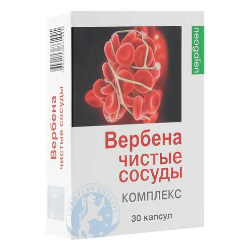 Вербена чистые сосуды неогален капсулы 500мг N30 в Горздрав