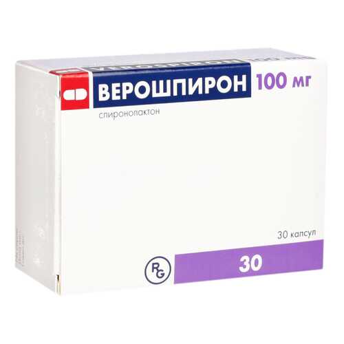 Верошпирон капсулы 100 мг 30 шт. в Горздрав