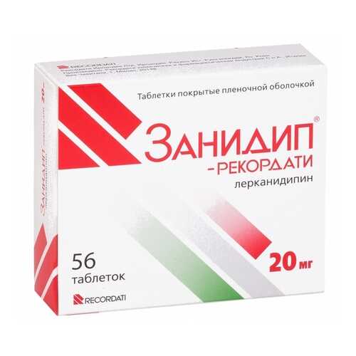 Занидип-Рекордати таблетки, покрытые пленочной оболочкой 20 мг 56 шт. в Горздрав