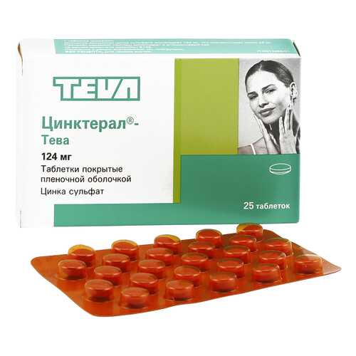 Цинктерал таблетки, покрытые оболочкой 0,124 г 25 шт. Польфа в Горздрав