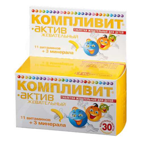 Компливит Актив жевательный, таблетки жевательные Банан 30 шт. в Горздрав