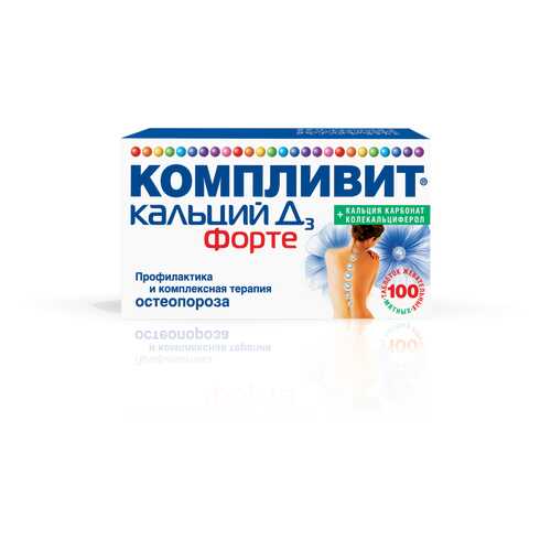 Компливит Кальций Д3 форте таблетки жевательные мятный вкус 100 шт. в Горздрав
