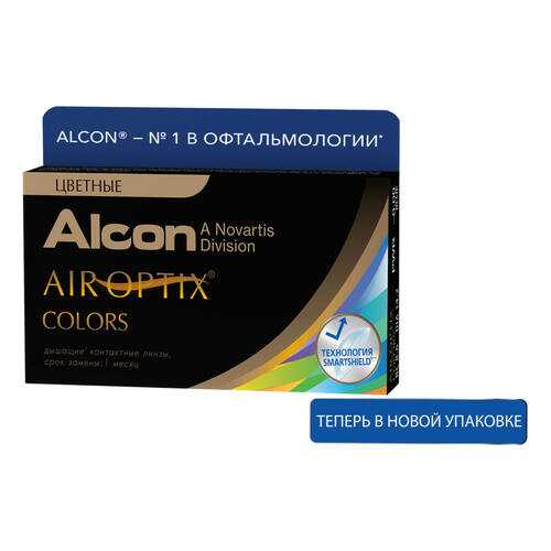 Контактные линзы Air Optix Colors 2 линзы -1,75 blue в Горздрав