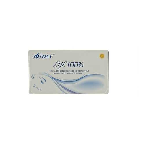 Контактные линзы 365Day Eye 100% 3 линзы R 8,6 -3,5 в Горздрав