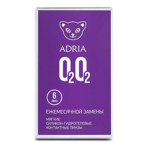 Контактные линзы ADRIA O2O2 6 линз -4,00 в Горздрав