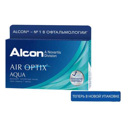 Контактные линзы Air Optix Aqua 6 линз +4,00 в Горздрав