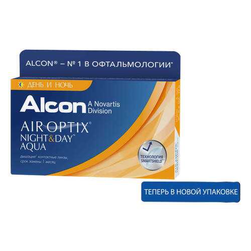 Контактные линзы ALCON Air Optix Night&Day Aqua 3 линзы R 8,4 -6,00 в Горздрав