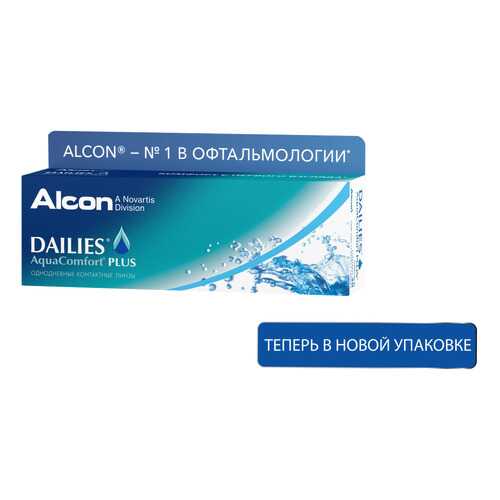 Контактные линзы Dailies AquaComfort Plus 30 линз +5,50 в Горздрав