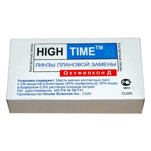 Контактные линзы High Time 55 6 линз R 8,6 -2,25 в Горздрав