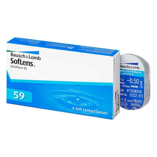 Контактные линзы SofLens 59 6 линз -0,75 в Горздрав