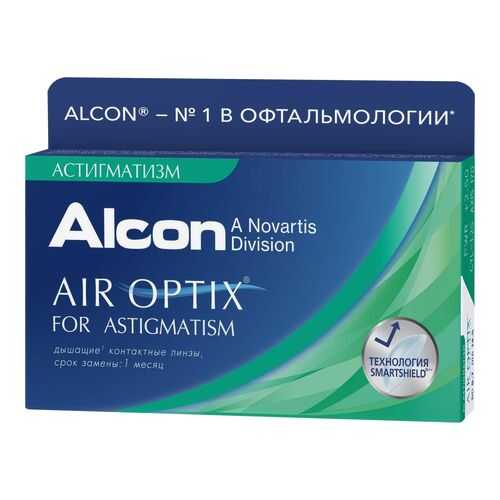 Контактные линзы Air Optix for Astigmatism 3 линзы R 8,7 -4,50/-2,25/90 в Горздрав