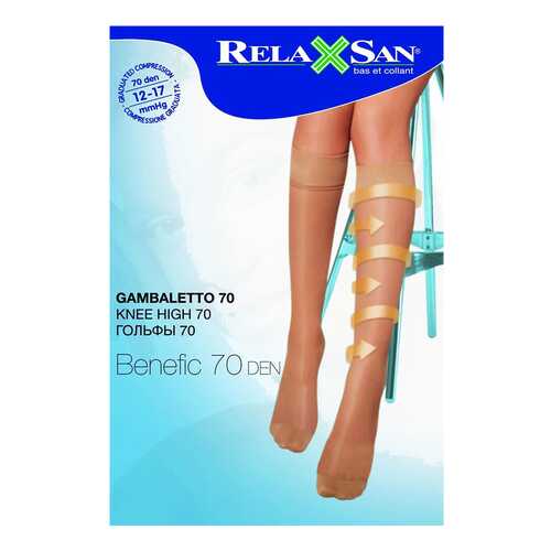 Гольфы компрессионные Relaxsan Gambaletto 70 den р.3 телесные в Горздрав